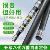 高空摘果神器 伸縮桿 超硬撈魚網 打鬆塔 採摘檳榔磯玉柄 海釣撈網磯抄網【1068人好評】碳素抄網桿高碳伸縮桿萬能高空摘
