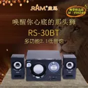 【台灣現貨】皇馬-rm-30bt多媒體音箱家用桌上型電腦筆記本辦公商務藍音響2.1
