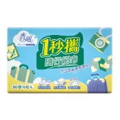 【蝦皮直營】春風 一秒攜隨行紙巾(60抽x6包/串) 抽取式 面紙 擦手紙 擦拭巾 隨身包 小包裝 旅行 車用 衛生紙