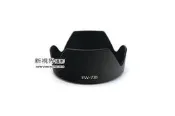 【新視界攝影】Canon 佳能 EW-73B EW73B 副廠蓮花型遮光罩 可反扣 / for Canon 60D 7D 600D EF-S 17-85mm 18-135mm
