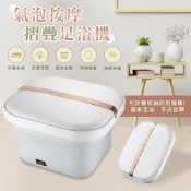 (店+)【KINYO】氣泡按摩摺疊足浴機 IFM-7001 泡腳機 SPA 泡腳桶 足浴盆 禮物 交換禮物