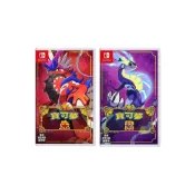 (店+)(現貨) Nintendo Switch 全新未拆實體卡  寶可夢 朱/紫 中文版 附精靈球及神秘禮物  飛鴻數位館