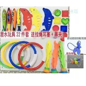 🔥賣家嚴選🔥游泳池沉底玩水戲水玩具魚雷 潛水玩具水下兒童投擲練習環閉氣棒