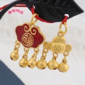 越南沙金如意鎖配飾 狀元帽鈴鐺三件式手鍊項鍊直播diy飾品配件批