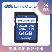 Linkmore XV13 SDXC card USH-I V30 64GB SD記憶卡