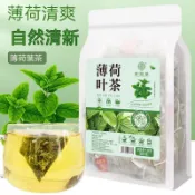 【小熊零食の】買20送3 精選純淨天然薄荷茶 薄荷葉茶 可冷泡熱泡 三角包 獨立小包裝 茶葉 零食 冷泡茶 茶包