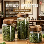 風鈴草百貨 相思木蓋茶葉罐食品級玻璃瓶子民宿茶室花茶密封罐家用零食罐子