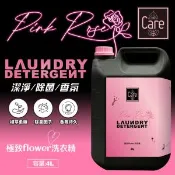 【愛合購】【Care】極致FLOWER洗衣精4000ml