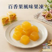 晶晶 百香果風味果凍 500g 〈滿149元才出貨〉【合迷雅旗艦館】