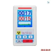 蓋格計數器 核輻射探測器 輻射檢測儀 大理石檢測 專業級便攜 家用辦公室X光射線偵測儀 Beta Gamma 高靈敏度