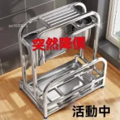優品打折園*304不鏽鋼刀架菜板架一體多功能筷子筒刀座收納架廚房置物架家用