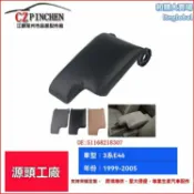 和購大賣場 【原廠品質】寶馬E46扶手箱蓋 中央扶手蓋 儲物盒蓋 內飾配件 專車專用 無損安裝 適用於99-04年3系 老車翻新必備