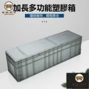 錦盛實木家居 免運/附發票 【加長多功能塑料箱 宅配免運】烏龜缸 專用飼養箱 大型烏龜箱 烏龜別墅 傢用大號魚缸 塑料養魚盆 養魚池 水族箱 店長推薦5jj