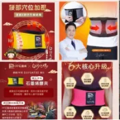 (粉色超跑白沙屯)腰夾上市【波瑟楓妮】醫療級二代灰色石墨烯腰夾 PP石墨烯腰夾