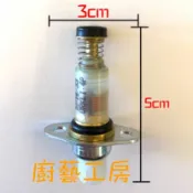 【廚藝工房】一般型 瓦斯爐電磁閥 瓦斯爐安全裝置瓦斯爐難點 沙漠針 熱電偶 手放火熄 瓦斯爐點不著