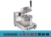 【田馨咖啡】SSK-IWB TOASTSWELL 營業用鬆餅機 『厚餅花瓣型』鬆餅機 加贈2包招牌鬆餅粉