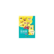 (店+)【東華】書本熊  經濟學：探索生活經濟的新世界 四版2026 謝振環：9786267554319