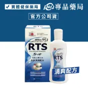 RTS綠蒂絲 去頭皮屑洗髮乳(清爽配方) 200g/罐 專品藥局【2013853】