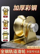 威吉優品 滑輪軌道輪u型v型軸承凹槽輪推拉門角鐵輪小輪子重型導向輪定滑輪