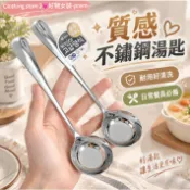 台灣出货✨2支 高顔值不銹鋼勺子ins風喫飯勺成人學生喝湯勺家用勺加深長柄方勺 勺子加深 加厚家用平底平底螺螄粉勺子 