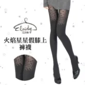 Eloidy 艾若娣 火焰星星假膝上褲襪