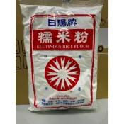 日陽牌 糯米粉(寶貴雜貨店鋪)