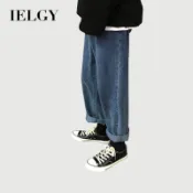 IELGY Vintage 牛仔褲中性闊腿哈倫褲