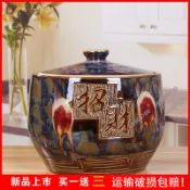 景德鎮陶瓷米缸招財米缸帶蓋麵缸家用10斤20斤50斤防潮水缸豬油缸 WERO