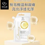 我的心機 25% 胺基酸 +純98% 酵母 潔顏露 18g 洗臉 洗面乳 潔膚乳 臉部清潔【小三美日】DS027984