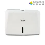 VIDA單包式抽取擦手紙架/V-B302W/ 200抽/白色｜Officepro總務倉庫
