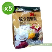 仁美良食 健康時代 24種綜合穀粉(850g/袋)x5