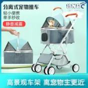 全球選品1館 生活百貨 BNDC可分離寵物推車一車三用調節手把高低貓狗通用寵物推車狗推車