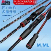 【遠投泛用】ABU 阿布黑瑪斯路亞竿 ML 直柄槍柄 淡海水釣魚竿 多節路亞竿 遠投竿 路亞竿套組
