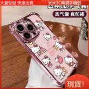現貨 可愛卡通KT 四角防摔殼 適用 OPPO A6X A6S A5 A3 pro A3X A38 A31 R17