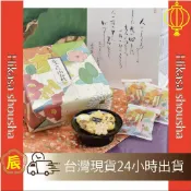 HiKaSa日貨雜鋪 ✨預購✨ 🇯🇵日本京都仙貝小倉山莊 山春秋 綜合米果8入10盒裝 年節禮盒 送禮最佳選擇