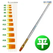 永利牌 ARTAM 高彈性尼龍水彩筆(平頭) Y199F 系列 (新舊款式隨機出貨)