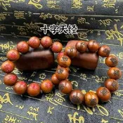 道家用品天然雷擊棗木手串十字天經串珠念珠九天應元雷聲普化天尊