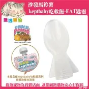 《台南蕎逸寵物》【226501】沙發馬鈴薯 EAT匙靈 貓湯匙 吃軟飯餐包專用匙 肉泥湯匙