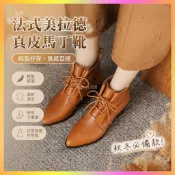 *免運*巨軟好穿~流行真皮 馬丁靴 女秋冬新款法式 粗跟 美拉德洋氣尖頭 短靴 交換 禮物 女鞋 韓式靴子 秋冬鞋子