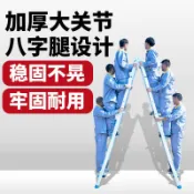 招財貓商鋪 全店免運小巨人梯子家用伸縮折疊人字梯加厚鋁合金升降工程梯鋁梯便攜樓梯