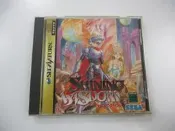 SS 日版 GAME 光明與黑暗：光明戰士（光碟些微髒污 外盒裂痕）(43983094)