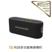 【蝦皮直營】INTOPIC 廣鼎 T6 RGB多功能無線喇叭(HAMMER-T6) 20W雙單體 廠商直送