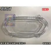 【車殼通】迪爵 125 碼錶玻璃  副廠件 儀表板透明上蓋 碼表蓋 豪邁 豪漢