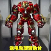 雲源優品 {保固一年 可打統編}Comicave合金鋼鐵俠反浩克裝甲手辦mk44機甲CS可動兵人擺件模型