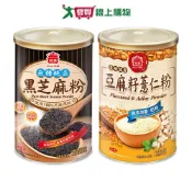 愛買線上購物 義美穀物粉罐裝系列(黑芝麻粉/亞麻籽薏仁粉)(360-400g/罐)【愛買】