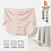 波波折扣社 【10A抑菌冰絲】女士內褲 瑜伽褲 無痕內褲 三角褲 全棉襠 高腰內褲 透氣速幹 加長版型 夏季薄款 運動健身必備