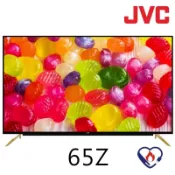 【免運費+安裝】JVC 65吋/型 4K聯網 電視/液晶顯示器 65Z