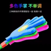 【全網熱銷】拍手器大號加厚鼓掌兒童玩具演唱會活動助威運動會氣氛道具可定製6G3