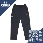 【CHINZ】春夏男生 彈性長褲 休閒長褲 高彈性 剪接透氣 多口袋設計 鐵灰色 運動機能 《McGregor》