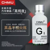 汽車鍍晶9H渡晶套裝納米正品水晶漆面進口液體玻璃不包施工鍍膜劑-Misaki精品